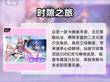🔥2025必玩策略手游合集！经典推荐🎮截图6