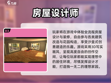 🎮2025最火房间装扮游戏大公开！✨截图4