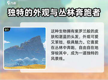 洛克王国暗夜幼龙🔥超强宠物必练！截图2