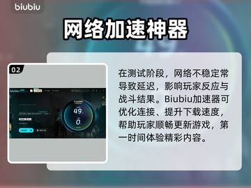 🔥《时空奥德赛》全球内测时间曝光！🚀截图3