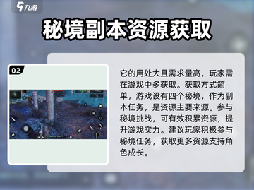 代号56钻石🔥超值用法大揭秘！玩转游戏名必备💡截图3