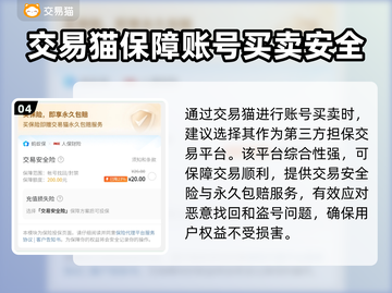 天天打波利账号交易平台🔥超全汇总来啦！截图5