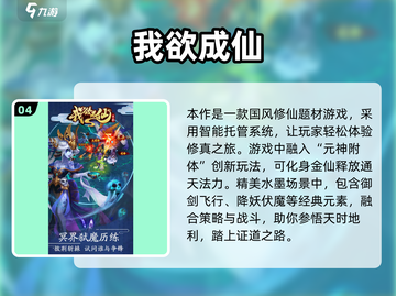 🔥宅家必玩！2025超🔥游戏下载清单🎮截图5