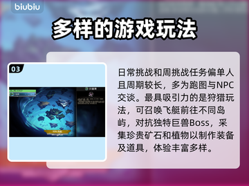 无畏游戏🔥超全玩法攻略，不看后悔！🎮截图4