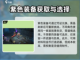 火炬之光无限🔥紫装选择与获取攻略来啦！截图3