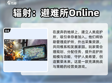 🔥2023必玩手机单机生存游戏推荐🎮截图5