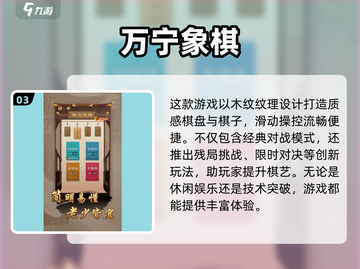 古埃及棋类游戏大揭秘🔥2025最全汇总🎉截图4