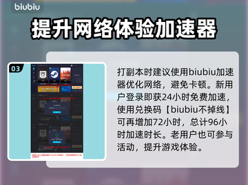 最后纪元符文大师🔥专精选择全攻略✨截图4