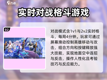 王者荣耀星之破晓🔥全新玩法曝光，快来抢先体验！截图3