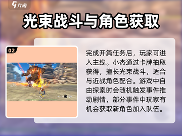 一拳超人世界🔥终极攻略：玩转游戏的必看秘籍！截图3