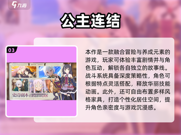 🔥航海王格斗手游TOP榜💥2024必玩动漫改编游戏🎮截图4