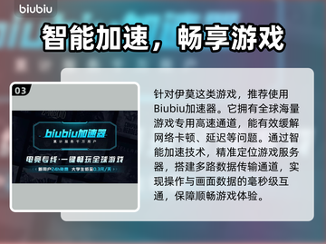 🔥伊莫测试资格限时放送！速抢🎮截图4