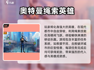 🔥2025必玩奥特曼像素游戏🎮截图6