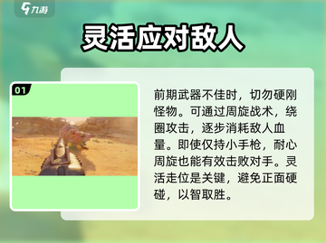 破碎之地🔥双头鼠竟是隐藏boss！😱截图2