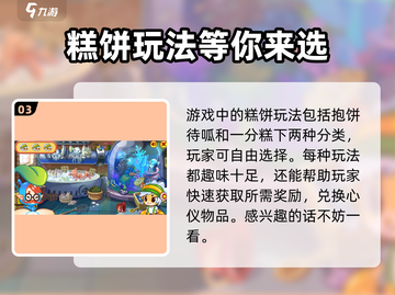 洛克王国💥罗伦斯打法攻略，轻松通关秘籍在这里！🔥截图4