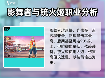 剑刃风华手游🔥必看！全套攻略助你称霸游戏🎉截图3