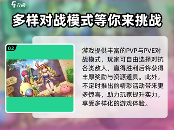 仙境传说手游🔥氪金真相大揭秘！不看后悔截图3