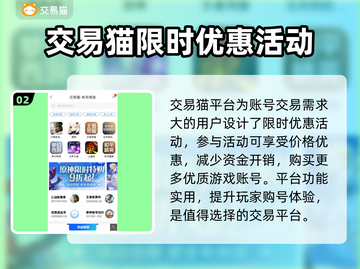 三国杀名将传资源号🔥哪里买超全攻略✨截图3