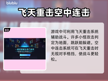 剑星PC版🔥新手必看！快速上手攻略🎉截图4