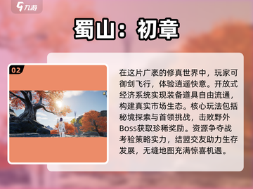 🔥2025必玩开放世界武侠RPG手游推荐🎉截图3