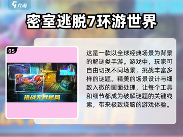 🔥2023高人气恐怖手游下载合集🎉截图6