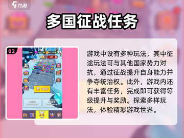 王国危机🔥公测时间渠道大曝光！💥截图3