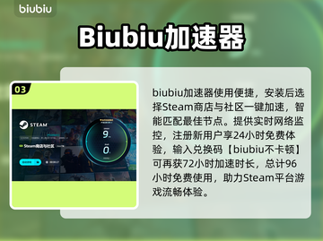 🎮下一站江湖2卡到怀疑人生？一招解决掉帧神烦！截图4
