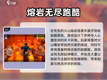 🔥2025必玩卡牌跑酷手游合集✨跑出新花样！截图6