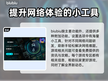 正当防卫4卡顿🔥掉帧解决办法来了！📌截图5