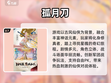 🎮平民必玩！2025最火网游下载指南🔥截图8