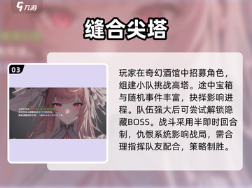 🔥2025最火角色扮演游戏推荐！年轻人必玩榜单来袭🎮截图4