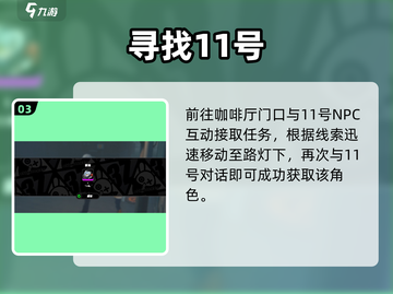 绝区零11号获取神技🔥截图4