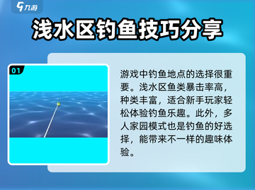 像素射击钓鱼活动💥超全攻略来啦！🐟截图2