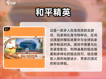 🎉10人必备！2025超火多人游戏合集🔥截图2