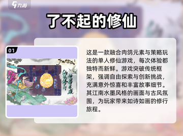 2025年超🔥单机手游推荐，玩到停不下来！🎮截图2