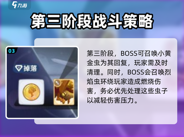 仙境传说新启航🔥炼狱下水道通关秘籍💡截图4