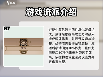 小骨英雄杀手🔥全流派介绍，掌握所有玩法！截图2