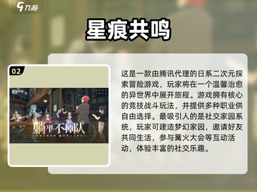 2025必玩小众手游TOP榜🎮冷门却超好玩！截图3