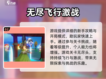 天门阵🔥玩法大揭秘，特色趣味全在这！截图3