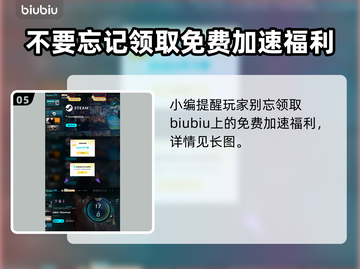 野狗子游戏🔥来奈何：命名秘密全揭秘！截图6