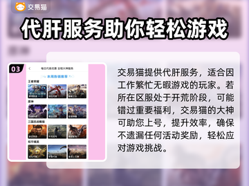 王者荣耀手游交易平台推荐💥选号无忧👇截图4