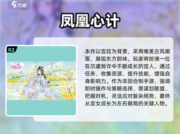 🔥2025非回合制手游TOP榜🎮玩到停不下来！截图3