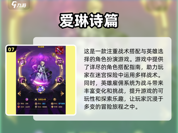 2025最受欢迎游戏🔥你玩过几个？🎮截图8