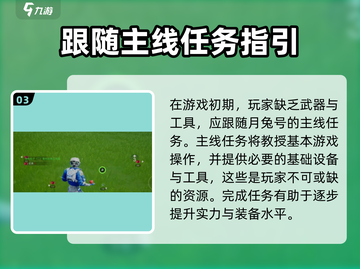 创造吧我们的星球🔥英雄互娱倾力打造，游戏乐趣大揭秘！截图4