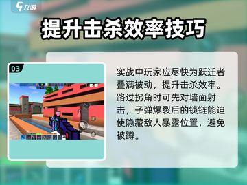 像素射击跃迁者🔥强度爆表，玩了就上头！截图4