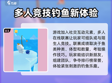 钓鱼高手🎮：好玩到停不下来！🔥截图4
