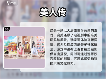 2025超🔥乙女手游推荐❤下载分享截图6
