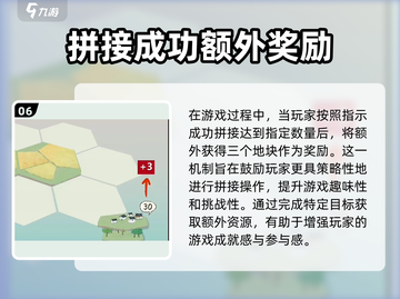 淡墨水云乡天镜阁🔥通关秘籍大公开！游戏技巧全掌握🎮截图7