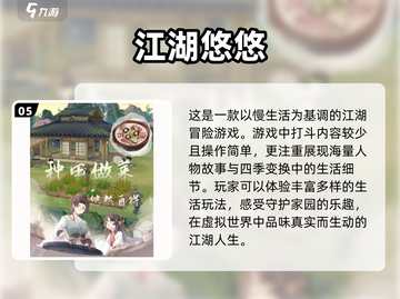 2022超🔥好玩又简单的游戏排行榜🎮截图6