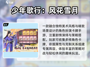 🔥2025最火2D卡牌手游💥截图2